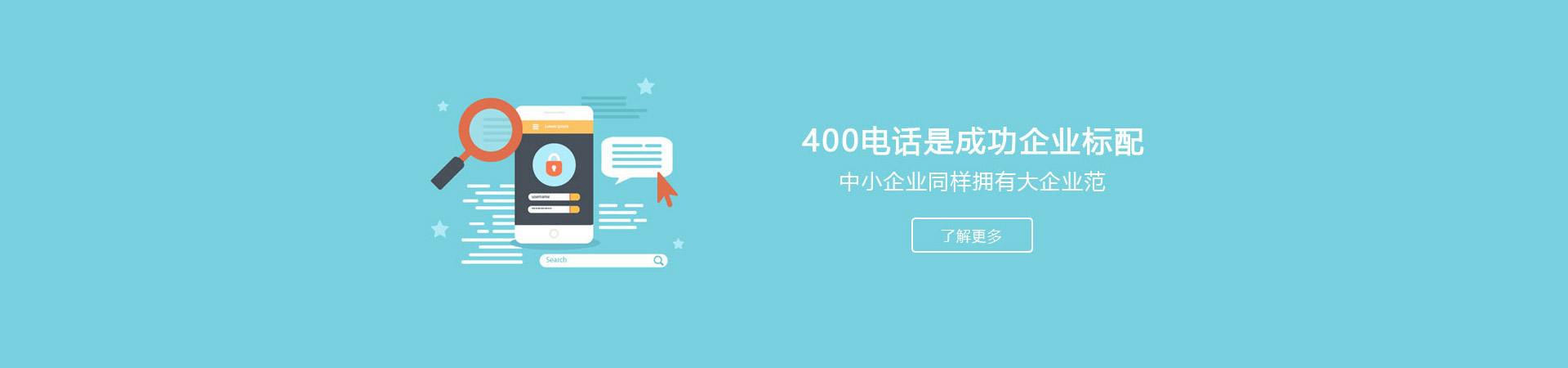 400绰